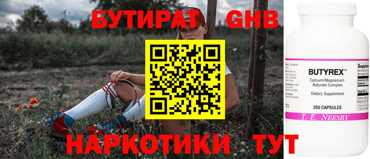 КОКАИН Нижнекамск