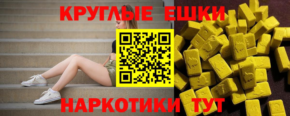 COCAIN  Канабис  Нижнекамск  Вход с VPN  Лсд 25  КОКАИН  ГАШИШ  Меф  