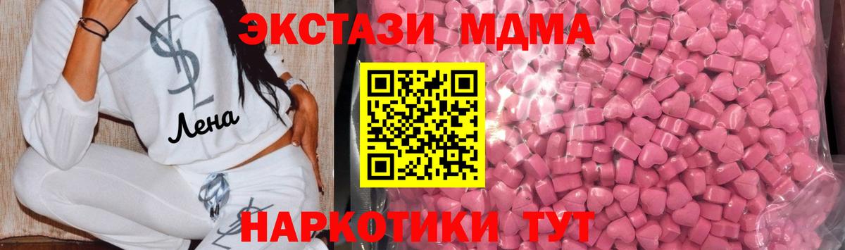 Экстази диски Нижнекамск