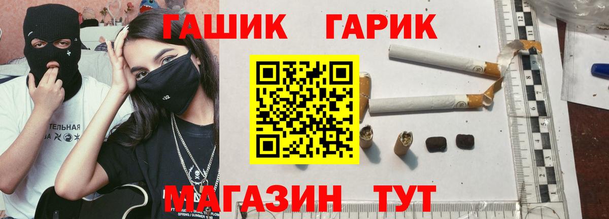 Гашиш AMNESIA HAZE Нижнекамск