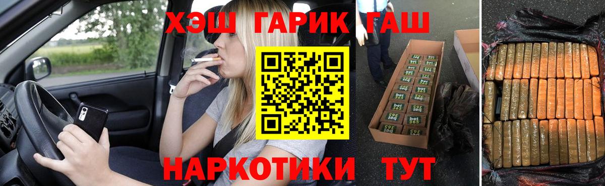 где можно купить наркотик  Гашиш  Вход с VPN  Гашиш ice o lator  Гашиш VHQ  Нижнекамск 