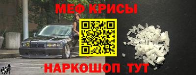 соль ск Волжский