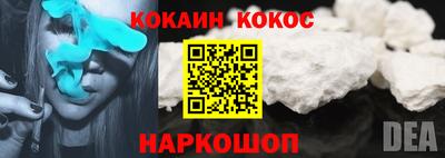 бошки Волгодонск
