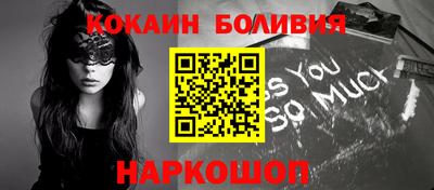 бошки Волгодонск