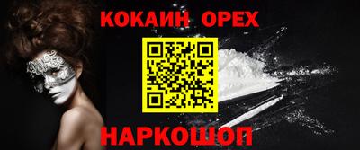 соль ск Волжский