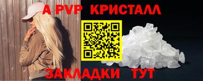меф Рыбинск