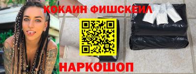 винт Волжск