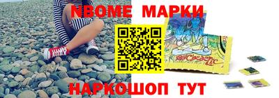 соль ск Волжский