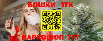 соль ск Волжский