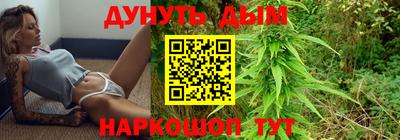 бошки Волгодонск