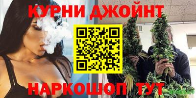бошки Волгодонск