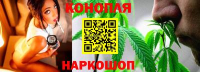бошки Волгодонск