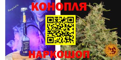 соль ск Волжский