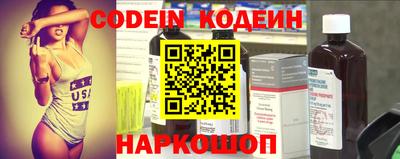бошки Волгодонск