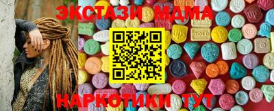 соль ск Волжский