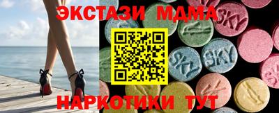 винт Волжск