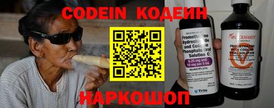 бошки Волгодонск