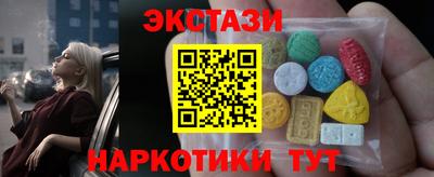 соль ск Волжский