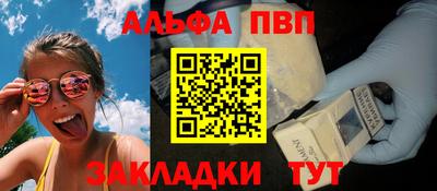 стаф Рузаевка