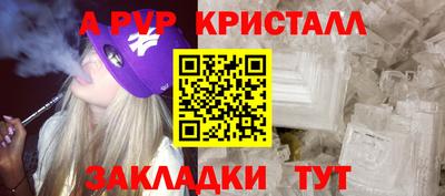винт Волжск