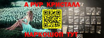 винт Волжск