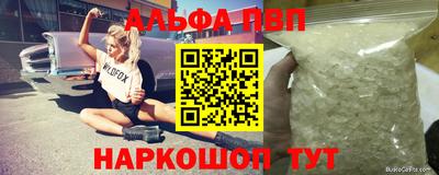 винт Волжск