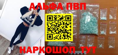 бошки Волгодонск