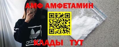 бошки Волгодонск
