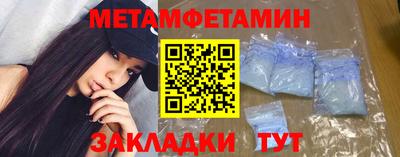 винт Волжск
