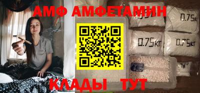 соль ск Волжский