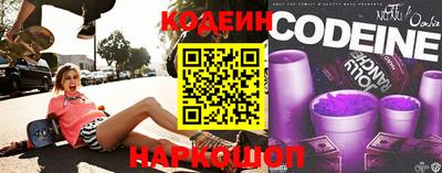 винт Волжск