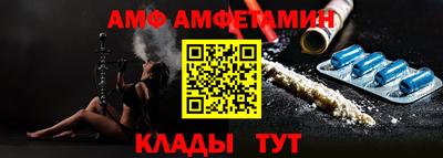 соль ск Волжский