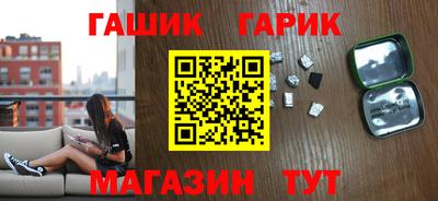 винт Волжск