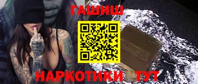 бошки Волгодонск