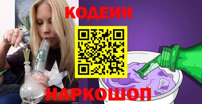 винт Волжск