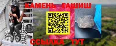 соль ск Волжский