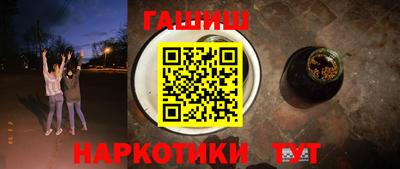 соль ск Волжский
