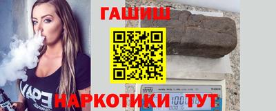 винт Волжск