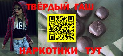 соль ск Волжский
