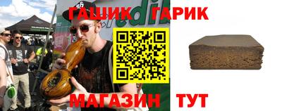 бошки Волгодонск