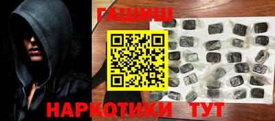 винт Волжск