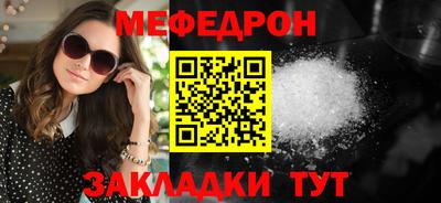 бошки Волгодонск