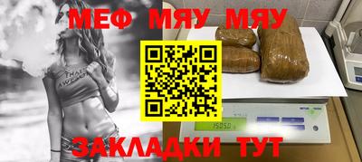 соль ск Волжский