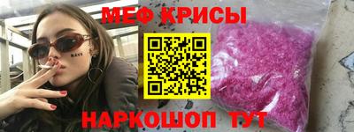 винт Волжск