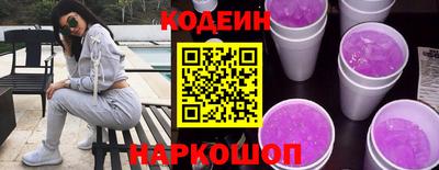 винт Волжск