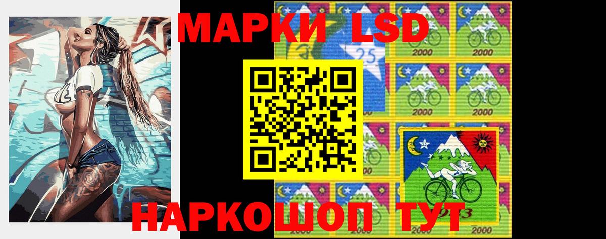 Лсд 25 экстази кислота Нижнекамск