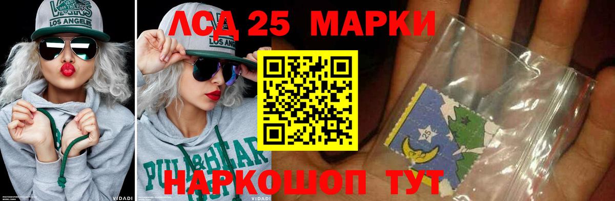 Нижнекамск  mega сайт  Вход с VPN  ЛСД экстази кислота  Лсд 25 экстази ecstasy 