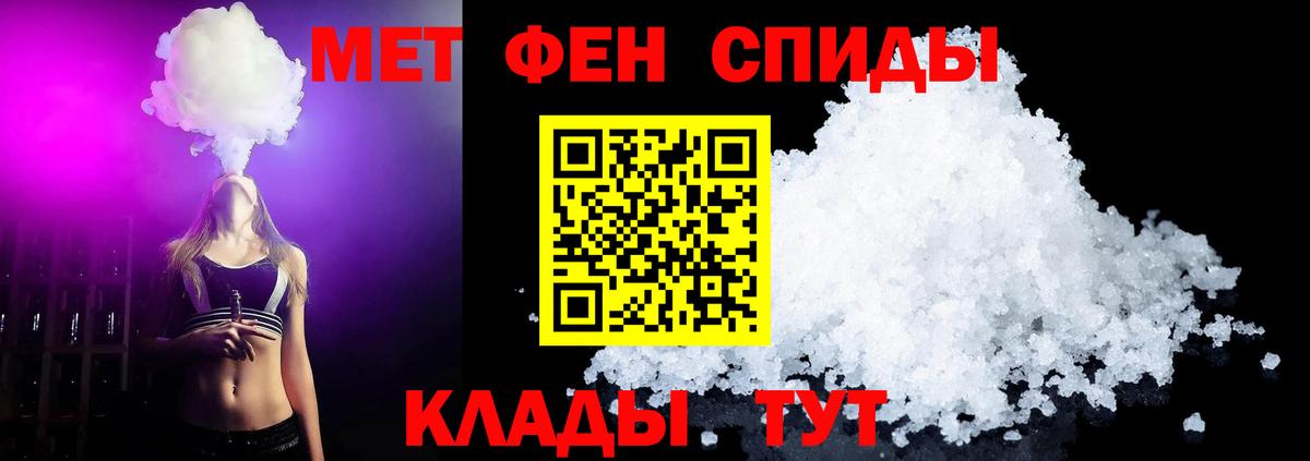 МЕТАМФЕТАМИН  МЕТАМФЕТАМИН витя  Вход с VPN  Нижнекамск  МЕТАМФЕТАМИН витя 