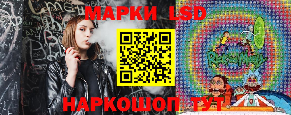 Наркотические марки 1,8мг Нижнекамск