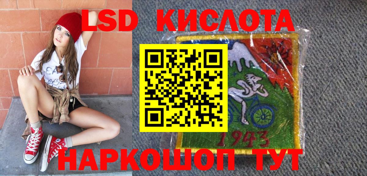 Нижнекамск  Марки NBOMe 1500мкг  Вход с VPN 